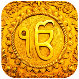 Keertan Pothi app icon, a golden Ik Onkar